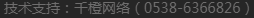 做網(wǎng)站、做推廣找精創(chuàng)網(wǎng)絡(luò)